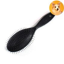 강아지 털갈이빗 애견미용빗 포메슬리커 슬리커케이스 시츄빗 포메라니안 푸들털