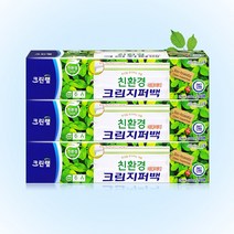 크린랩 친환경 크린지퍼백(대) x 3개/ 이중지퍼백, 단품, 대(L)