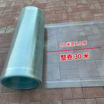 폴리카보네이트 렉산 투명 넥산 PC판 지붕 비가림 PC 처마 차양 천장 캐노피 10m 롤, 06 폭 1.2m  두께 1.0mm x 10m롤