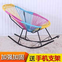 1인용 라탄의자 안락의자 등나무 흔들의자 거실 야외용, 핑크