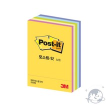 VEDANA 포스트잇 큐브노트 225매 사무실비품