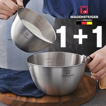 1+1 ( 7500ml+1200ml ) 스텐 계량컵 믹싱볼 원형 스텐볼 손잡이 그릇, 750ml+1200ml 2셋