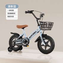 아동용 어린이 키즈 스포티한 보조바퀴 자전거, 12 인치 85cm-105cm, 11. 파란색 기본