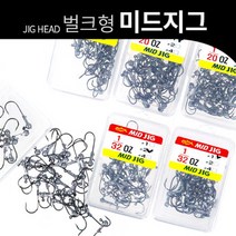 세정추 벌크형 미드지그(40EA) 쏘가리 꺽지, #1