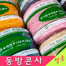 [청송뜨개실] (3시이전 당일발송) 동방콘사(24합) (10+1 도안증정) 10수 5*4합 대콘 순면콘사 동방실 면사 털실 뜨개실 뜨게실, 동방콘사(24합) 대콘 505.터키블루
