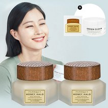 (파머시) 미국 직수입 허니 헤일로 모이스처라이저 50ml x 2개 패키지