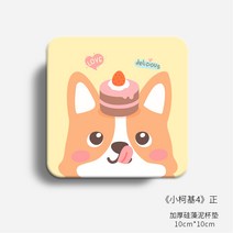 컵받침 규조토 무드 찻잔 물컵 흡수 깔다 화장실 노르딕 세면대 속건 2350301861, 네온 그린 네온 그린 커키 주니어스