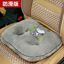 홈데코 일반방석 운전면허 시험 여름 학원차 키높이 방석 의자 매트 사무실에서 겨울 자동차 시트 쿠션 시험, 01 미끄럼 방지 이중 방석