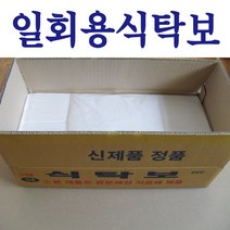 일회용식탁보 300매 비닐식탁보 식탁보 상보 테이블보 방수식탁보 식탁비닐 금강산업, 친환경 [인증번호없음] 130cm*90cm 일반, 100매