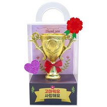 ae 안녕미술아 어버이날 금빛 미니 트로피-4인용 손잡이케이스, 단품