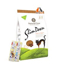 네츄럴코어 고양이 사료 슬림다운 혼합입자(6~10mm) 1kgx2포/5.6kg+누에고치스틱 2종(균형잡힌 체형유지:고단백 저지방 풍부한 섬유질과 에너지 공급 3 400kcal, 고 슬림다운 혼합입자 1kgx2포+누에고치스틱 2종