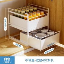 주방 슬라이딩 수납함 싱크대 조리대 주방선반 조미료 정리함 영양제 보관함, 겹바구니 40장(덮개 제외)