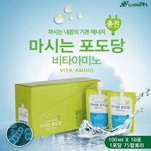 [5+5봉 증정] 마시는 포도당 10봉 피로회복제 먹는포도당 아미노산 마시는수액 먹는수액 에너지드링크 숙취해소음료 건강음료 마시는링거 피로회복음료 스포츠음료 수험생음료 아미노워터, 1세트(5봉+5봉)