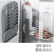 더우지 다용도 세탁 바구니 빨래걸이 인테리어 공간활용 좋은 빨래바구니 옷수납함, 1개, 그레이
