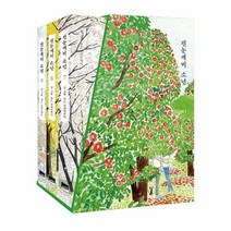진눈깨비 소년 7~9 시즌 3 세트 (전3권)
