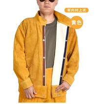 두꺼운 소가죽 용접복 작업복 화상 방지 단열 보호복 세트, 옐로우 안감 라이닝 자켓 _XL
