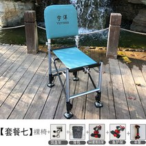 낚시대거치대 스마트좌대 중국산 낚시 좌대 받침틀땅꽂이 소좌 의자 2022 새로운 기사 초경량 접이식 다기능 야생 모든 지형 휴대용 편안한 테이블 좌석, 패키지 7