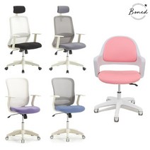 보네드 사무용 컴퓨터 학생 책상 사무실 의자, 로이스 화이트 책상의자, 로이스 화이트 책상의자/로이스_블랙_그레이