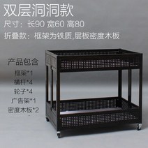 접이식 판매대 가판대 행사매대 진열대 이동식 좌판대 마트 플리마켓, 타입A_블랙