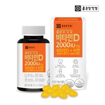 종근당건강 비타민D 2000IU 총 3개월분 1병, 상세페이지 참조, 상세페이지 참조, 상세페이지 참조, 상세페이지 참조