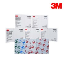3M 샌딩 사포 스펀지 페파 02600 02601 02602 02604 02606, 3. #2602 [SUPER FINE]
