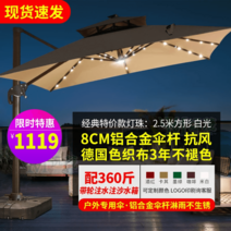 태양광 캐노피 파라솔 마당 야외 조명, 옵션3