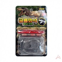 공룡화석발굴키트 (낱개 1개), 상세페이지 참조