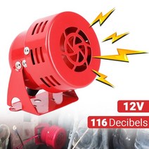 에어혼 자동차 크락션 12v mini 110 db air raid siren horn 스피커 경보음 전기 모터 구동 공장 차량화재 방지, 빨간색