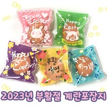 나나박스 부활절 1구 접착식비닐 (30매) 계란포장 달걀포장 달걀꾸미기 계란꾸미기 부활절용품 부활절포장, 노랑, 1개