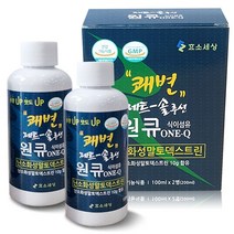 제트솔루션 원큐 식이섬유 ONE-Q, 2개, 100ml