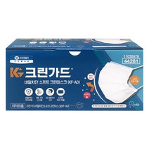크린가드 KF-AD 비말차단 소프트 마스크 50매, 44281_비말차단 마스크 50매 1카톤