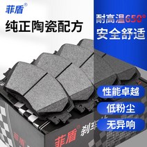 브레이크 패드 페이둔 적용 쉐보레 로츠 도자기 SPARK Spa 가능 앞바퀴 가죽 뒤 불룩하다 영화다 1720034135, 리어 우측 휠 속도 센서 회로 접지