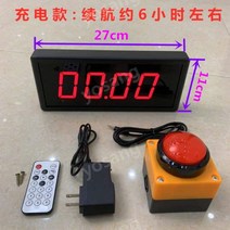 복싱 타임벨 스포츠 게임 타이머 카운트 디지털 경쟁 스톱워치 LED 디스플레이, 05.2.3인치4자리무성모델[충전식모델]