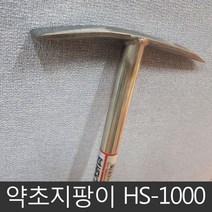 세종FG 스텐 약초지팡이 HS-1000 전문가용 산행용 경량 등산지팡이