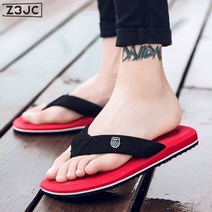 Z3JC 남성 키높이 논슬립 빅사이즈 조리