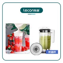 얼음갈리는믹서기 Lechuang 추출 차 기계 우유 차 가게 장비 얼음 분쇄기 상업 우유 캡 기계 밀크 쉐이크 기계 교반 모래 얼음 기계 면도 얼음 깨는 벽, 우유 컵, 우유 컵
