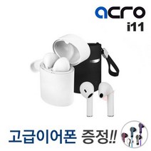 아이폰13/13미니 아크로i11 블루투스 무선이어폰 차이팟 무선이어폰, 블랙, 1개