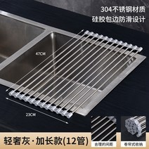 식기전조기 보관함 랙 라바제 식기건조대 유리컵 편리한 스텐인레스 컴팩트 스탠드 뚜껑 스테인레스 수납, D