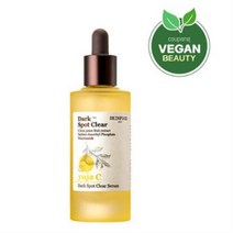 스킨푸드 유자씨 잡티맑음 세럼, 8개, 50ml