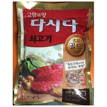 소고기 조미료 쇠고기 다시다 골드 백설 600g X12개 다시다/소고기다시다/쇠고기다시다/조미료/식재료식자제/식자재전문/식자재유통/업소식자재/식자재납품업체, 본상품선택