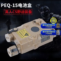 전술 PEQ-15 녹색 레이저 적외선 조준기 표적지시기, USB 케이블로 손전등 버블 랩
