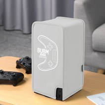 업마켓 XBOX 시리즈 X 엑스박스 엑시엑 본체 먼지방지 더스트 보호 커버 케이스 덮개, BUBM 시리즈X본체 더스크 커버 (그레이)
