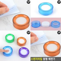 마트498 원형 스펀지해면기 지폐계수기 책장넘기기 은행사무용품 지폐해면기 서류넘기기 사무용해면기