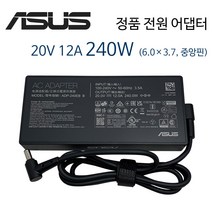 ASUS ROG 스트릭스 스나이퍼 II 노트북 정품 어댑터 케이블 충전기 20V 10A 200W 호환 20V 12A 240W