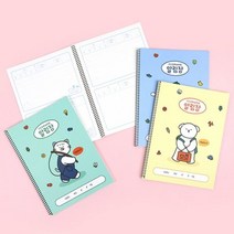꼬망 알림장(랜덤발송) 초등학생 숙제 필기 노트 공책, 상세페이지 참조