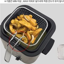 1 가정용 딥프라이어 윤식당 소형 핫도그 닭 가마솥 돈까스 치킨 후라이 기름 전기 튀김기, 고급형 전기튀김기