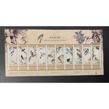 2021 화조영모 병풍 우표전지+안내카드
