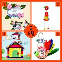 (만들기대장 G형이젤카네이션+춤추는키다리인형+행 만들기세트 5월만들기세트 유 어린이집만들기 묶음상품, 상세페이지 참조