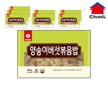 [자연맘스토리] 천일 양송이버섯 볶음밥 300g x 8개