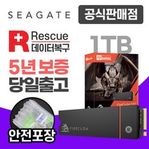 씨게이트 파이어쿠다 530 M.2 NVMe SSD, ZP4000GM3A013, 4TB